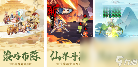 封神榜游戏推荐 热门的封神手游分享2023