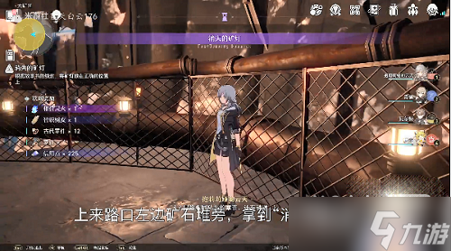 《崩坏星穹铁道》冒险鼹鼠队隐形的宝藏攻略一览