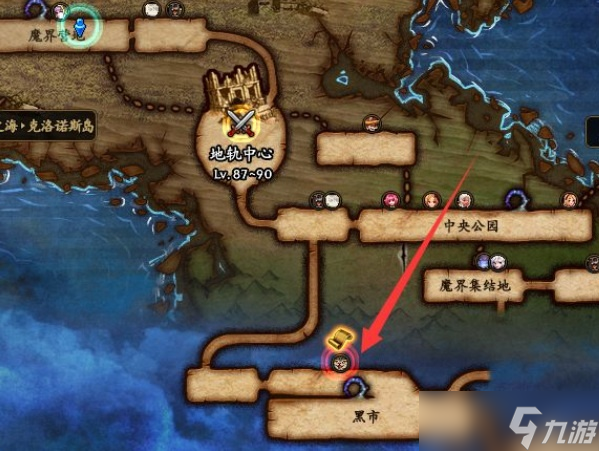 dnf黑市怎么去