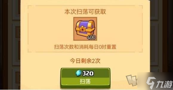 疯狂骑士团宠物券怎么获得 疯狂骑士团宠物券获取攻略