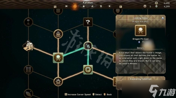 《狂野之心》机巧怎么升级？机巧升级方法介绍