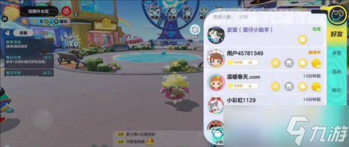 蛋仔派对老六地图怎么进教程