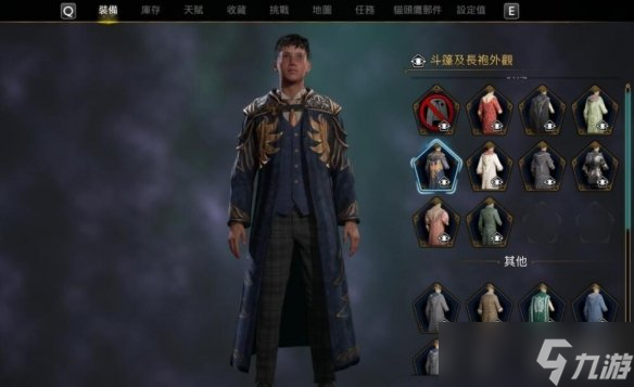 《霍格沃茨之遗》不同学院区别是什么？学院区域一览
