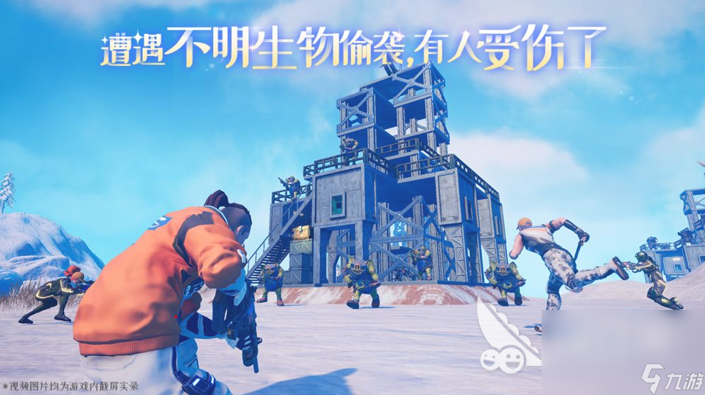 我们的星球官网下载链接2023 我们的星球手游下载方法介绍