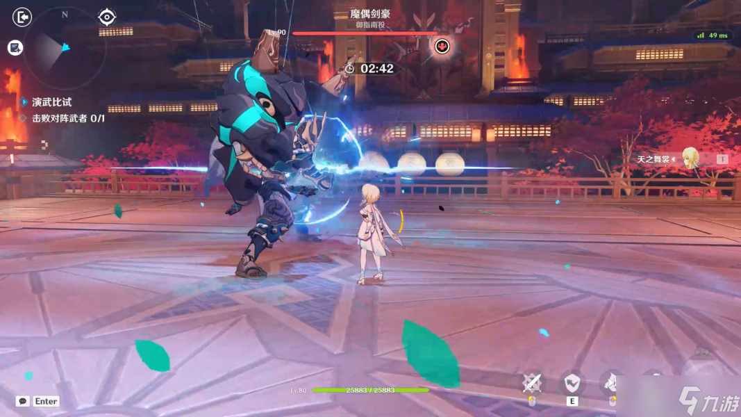 原神演武传心第六天魔偶剑豪拼刀攻略