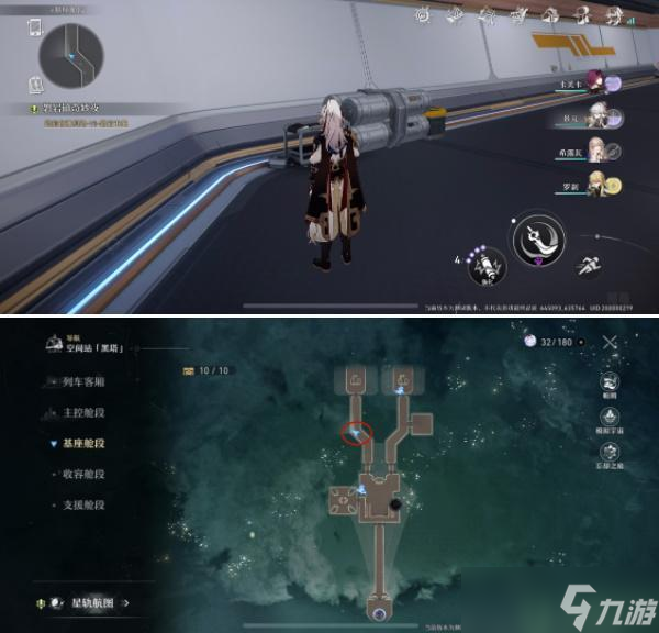 崩坏星穹铁道次元扑满在哪