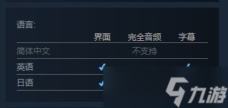 《PARANORMASIGHT本所七大不可思议》现已上架Steam