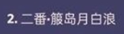 原神流浪者值得培养吗 原神流浪者怎么样