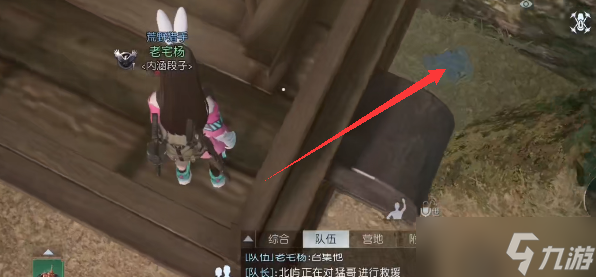 《黎明觉醒》科勒矿山宝箱位置大全