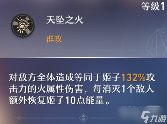 《崩坏星穹铁道》平民队伍通关配置详情