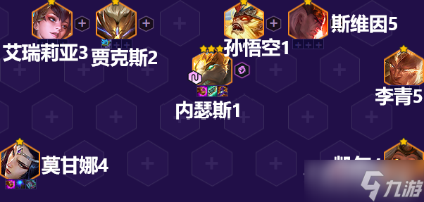 《金铲铲之战》摄魂狗头阵容推荐