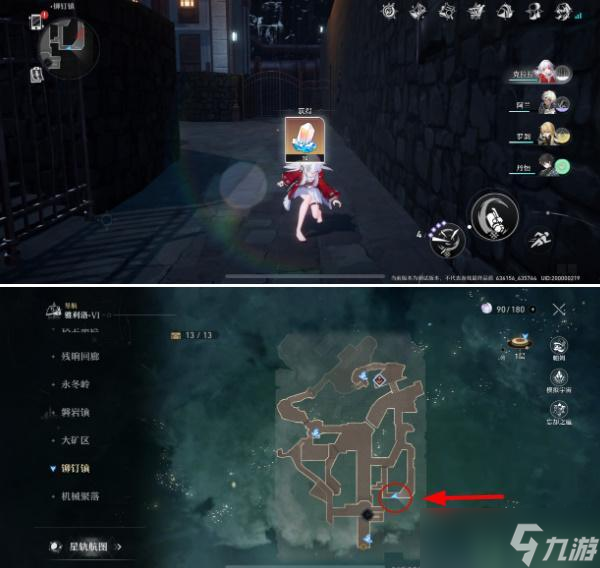 崩坏星穹铁道次元扑满在哪