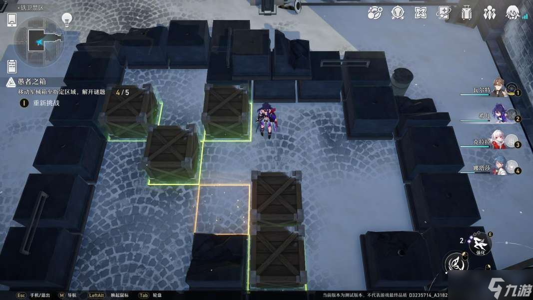 崩坏星穹铁道愚者之箱解密攻略