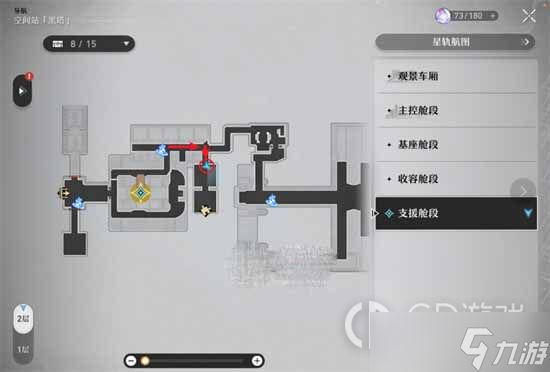 《崩坏星穹铁道》空间站黑塔次元扑满位置大全