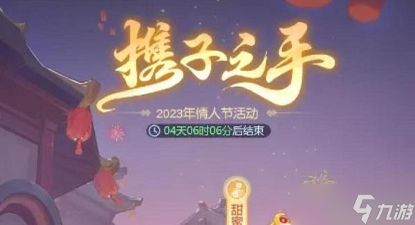 夢幻西游網(wǎng)頁版攜子之手攻略大全