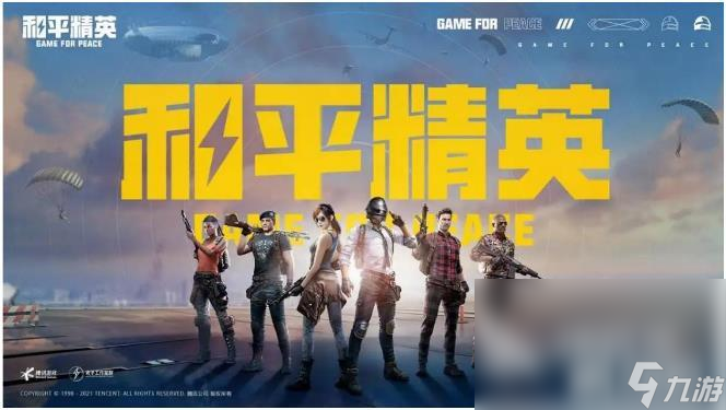 可以1一4多人游戏有哪些 可以多人玩的手游下载2023