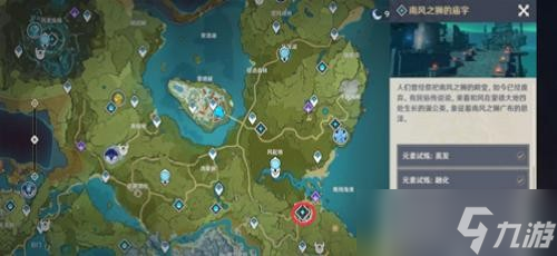 《原神》蒙德地灵龛分布图 蒙德地灵龛位置在哪？