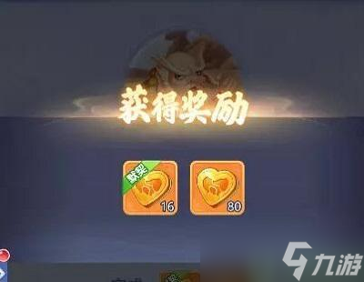 夢幻西游網(wǎng)頁版攜子之手攻略大全
