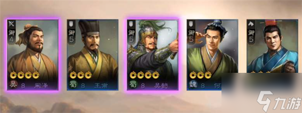三国志战棋版自选武将怎么选 三国志战棋版自选武将推荐