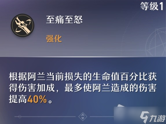 《崩坏星穹铁道》平民队伍通关配置解析