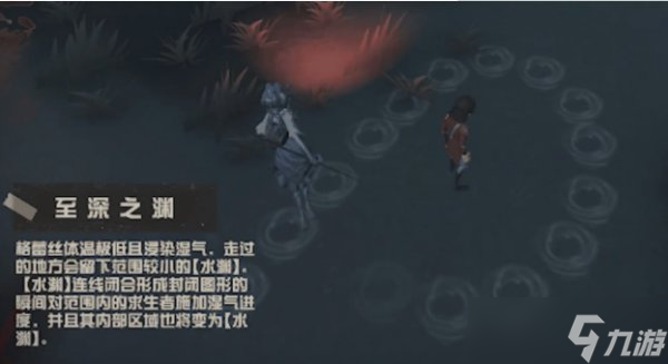 《第五人格》渔女强度怎么样 渔女强度介绍