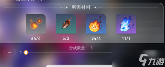 崩坏星穹铁道一次性动力炮怎么获得