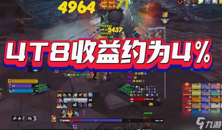 魔兽世界WLK怀旧服暗牧4T8套装输出循环攻略