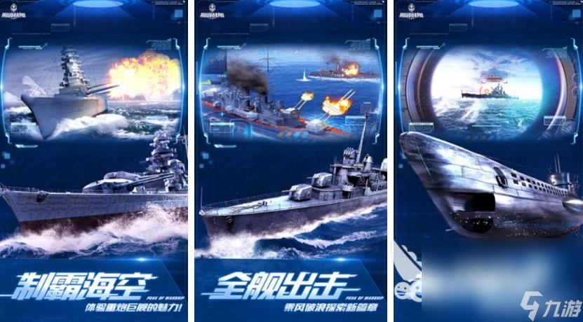 2023好玩的打仗游戏有哪些 打仗游戏排行榜分享