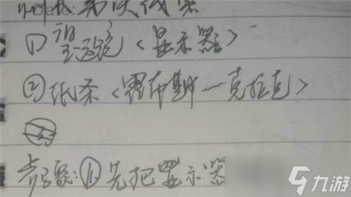 百变大侦探金蝉脱壳州长房门密码是多少 百变大侦探金蝉脱壳州长房门密码介绍