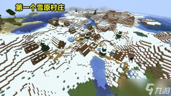 《我的世界》好看的地图种子大全 mc好看的地图种子分享