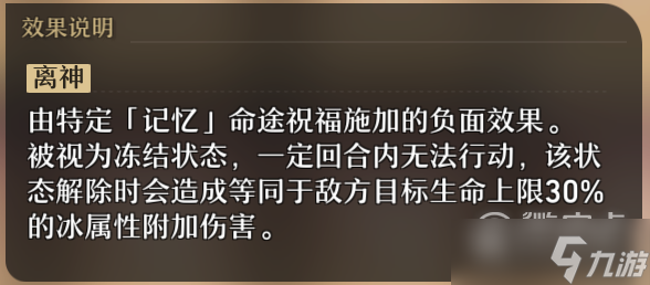 崩坏星穹铁道怎样通关模拟宇宙第三世界