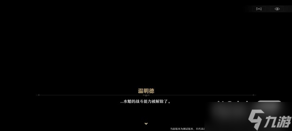 《崩坏星穹铁道》千面变相任务攻略一览