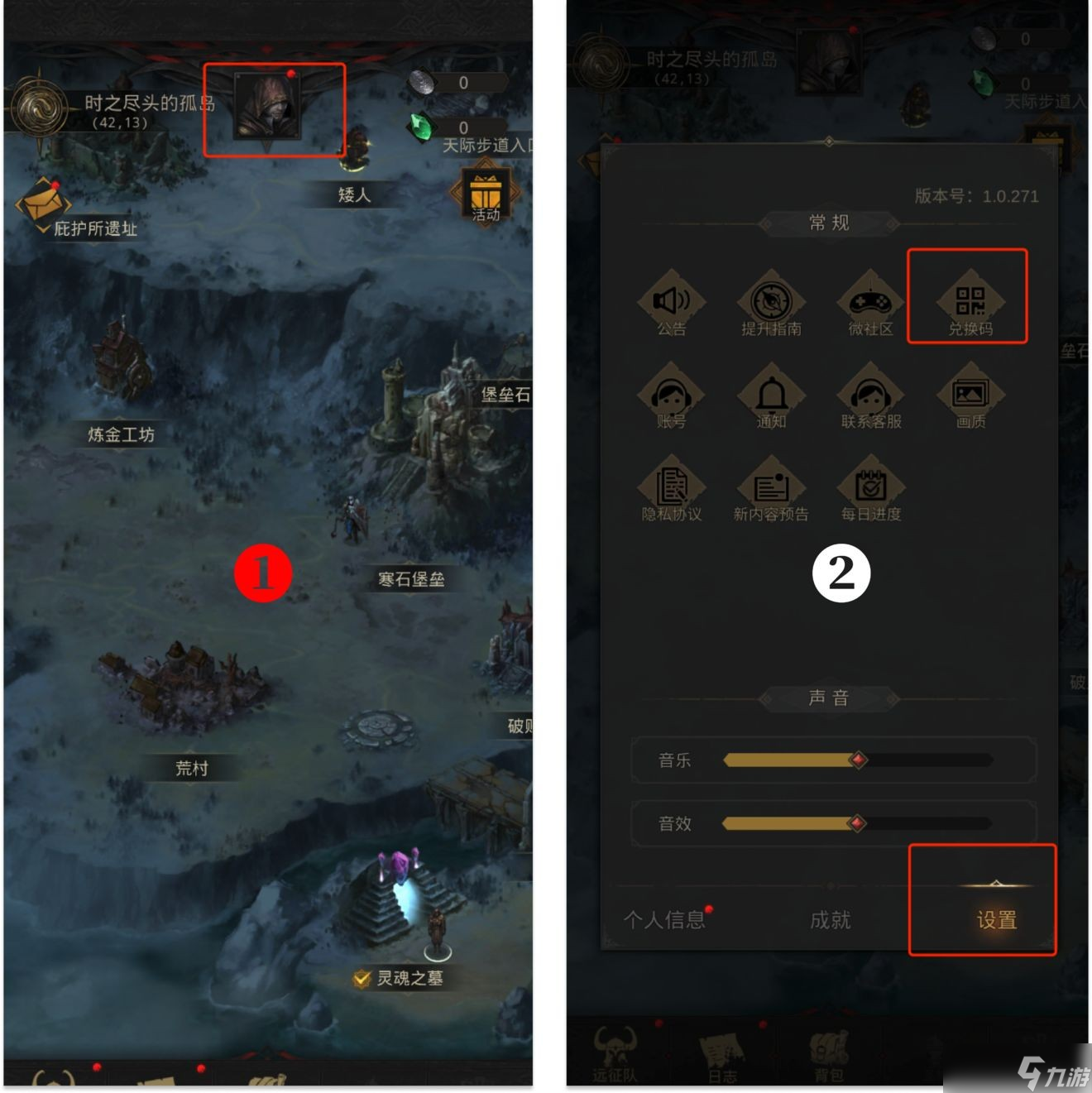 《地下城堡3魂之诗》情人节兑换码领取