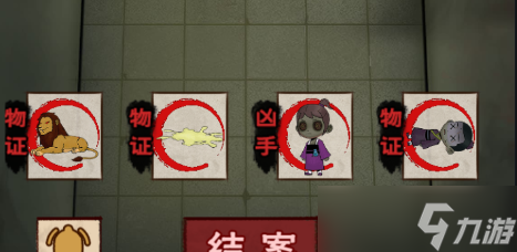 找茬侦探家长安马戏团怎么过