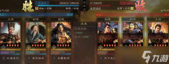 三国志战略版苟叫弓阵容玩法攻略