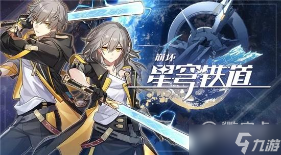 崩坏星穹铁道白露星魂效果是什么