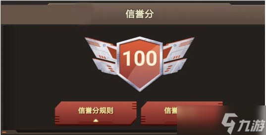 cf信譽(yù)積分怎么查詢