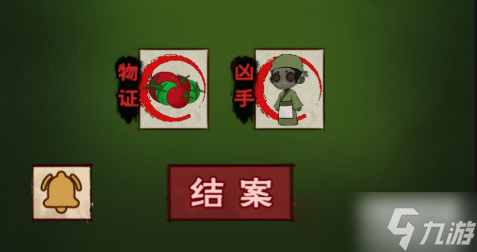 找茬侦探家半夜农田攻略
