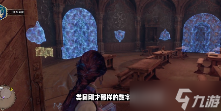 ​霍格沃茨之遗数字解谜门怎么开
