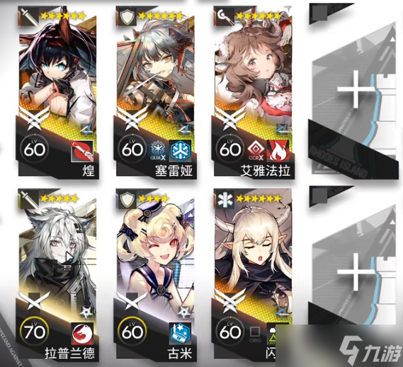 《明日方舟》DC-4突袭怎么打 春分故事集DC-4突袭攻略