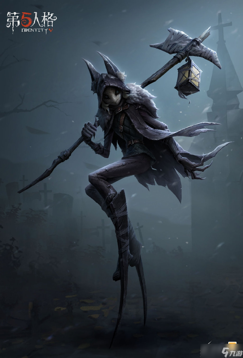 《第五人格》监管者守夜人上线时间一览