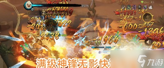 《哈利波特魔法觉醒》沙漠救援5星难度怎么过 buff选择及打法攻略