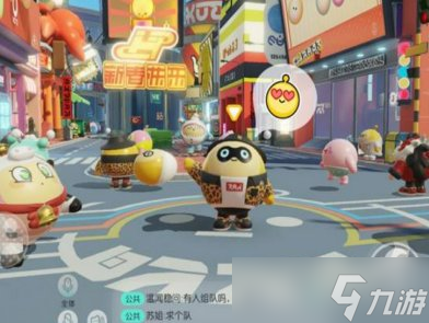 《<a id='link_pop' class='keyword-tag' href='https://www.9game.cn/dzpd/'>蛋仔派对</a>》隐藏机关制作教程 三个隐藏机关做法详情