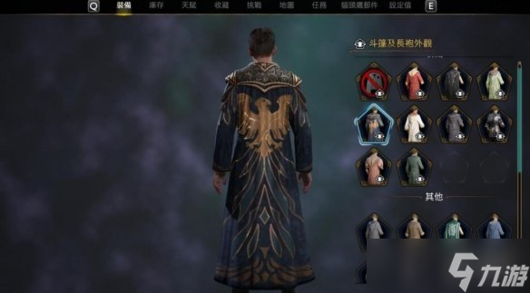 《霍格沃茨之遗》不同学院区别是什么？学院区域一览