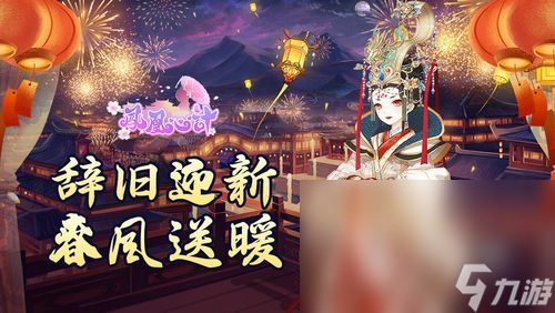 2023年可以入宮升妃的游戲有哪些 宮廷類手游推薦