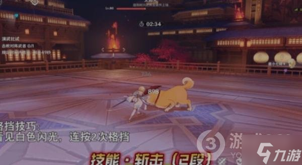 《原神》演武传心第四关如何通过 演武传心第四关通关方法