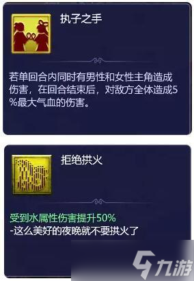 夢幻西游網(wǎng)頁版攜子之手攻略大全