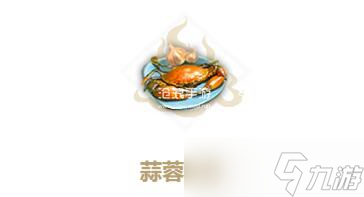 妄想山海蒜蓉白肉制作方法