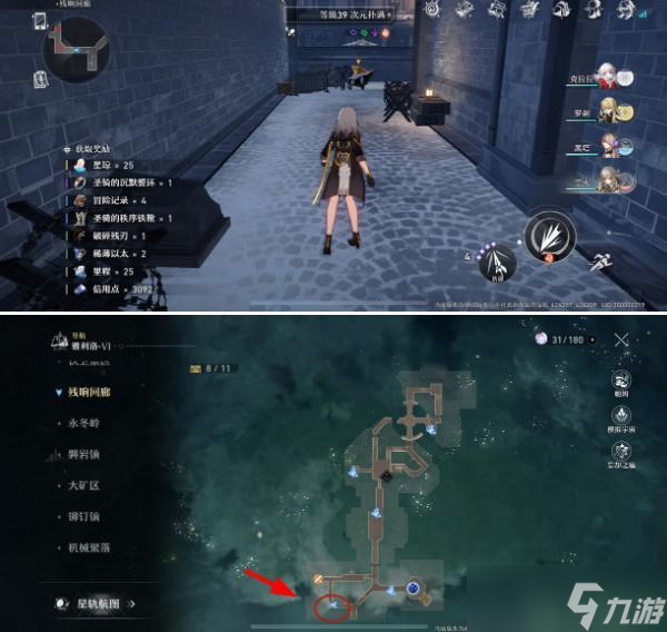 崩坏星穹铁道雅利洛VI次元扑满位置大全