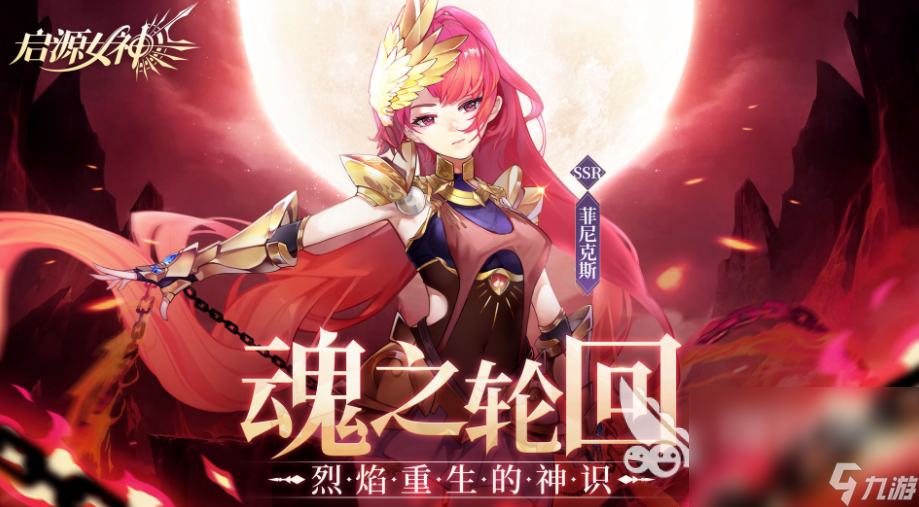 2023控制女性角色手机游戏有哪些 好玩的女生角色多的游戏合集
